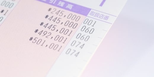 ⑥家賃集金・送金